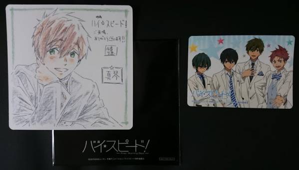 Free! ハイスピード 入場者特典 コースター 橘真琴＋ステッカー