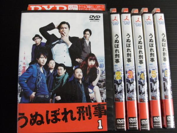 ○【】結婚できない男(11巻セット)全6巻,まだ結婚できない男 全5巻