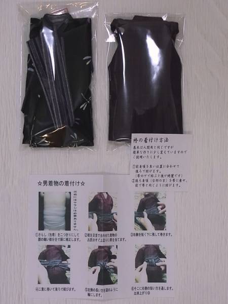 緋色の月蝕 幼sd用男着物 トンボ 袴 紫 服 靴 売買されたオークション情報 Yahooの商品情報をアーカイブ公開 オークファン Aucfan Com