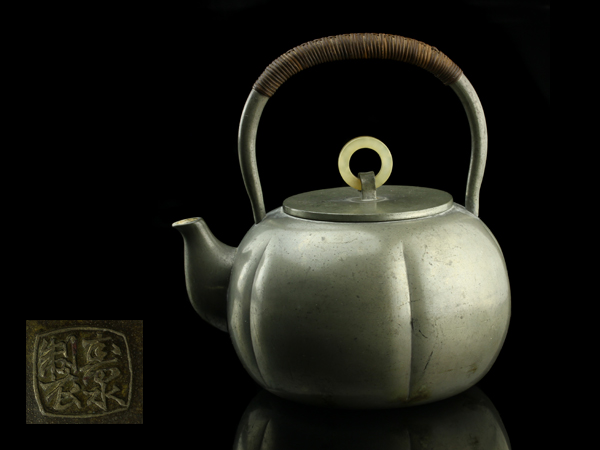 煎茶道具 本錫 建水 鍛栄工房 茶こぼし 煎茶 工芸品 茶こぼし