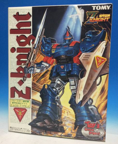 装甲巨神ZKNIGHT Zナイト復刻版送料込み 装甲巨神Zナイト Z・A03
