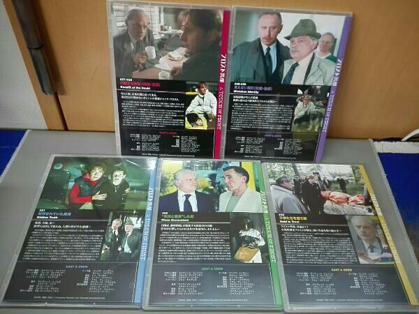 フロスト警部 スペシャル DVD-BOX英国ドラマ 5枚組です 【公式通販】