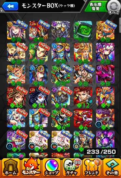モンスト アカウント 超絶 爆絶 運極 ルシファー 携帯型 売買されたオークション情報 Yahooの商品情報をアーカイブ公開 オークファン Aucfan Com モンスト アカウント 超絶 爆絶 運極 ルシファー 携帯型 売買されたオークション情報 Yahooの商品情報をアーカイブ公開 オークファン Aucfan Com