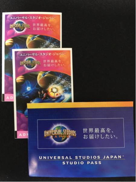 送料無料 USJ ユニバーサルスタジオジャパン チケット 大人２枚