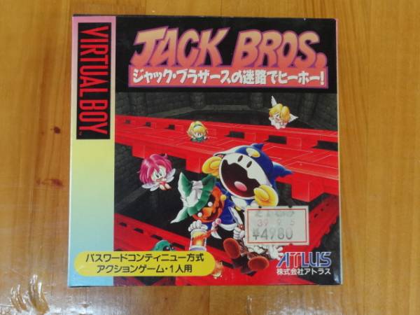 バーチャルボーイ メルカリ ジャック・ブラザースの迷路でヒーホー 