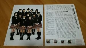 松井愛莉のYahoo!オークション(旧ヤフオク!)の相場・価格を見る｜Yahoo