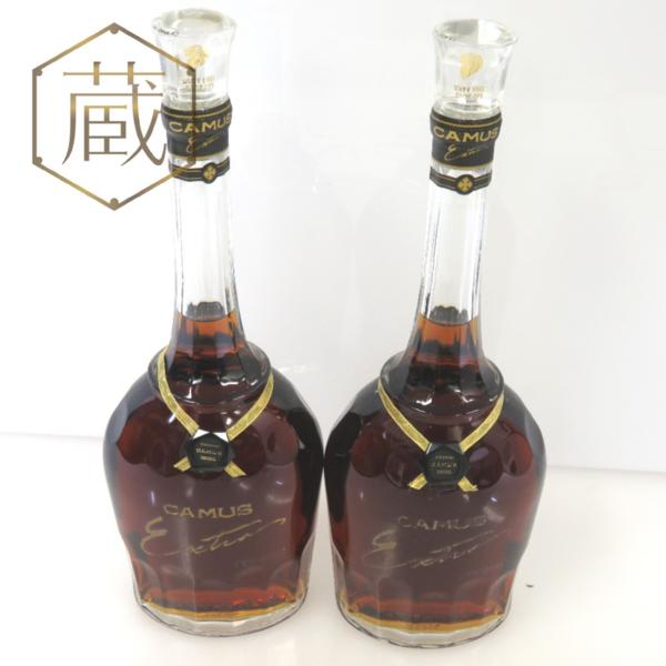 カミュ エクストラ 旧ボトル 2本セット 700ml 箱なし
