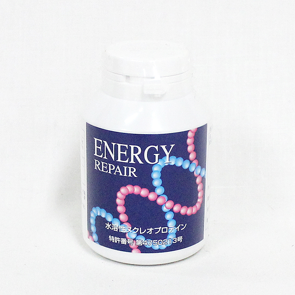 180粒 ファイナルフューチャー エナジー リペア (Energy ファイナル 