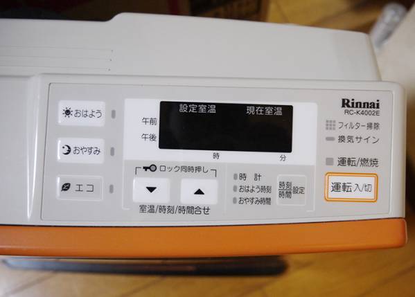 〈美品〉リンナイ 都市ガス用 ガスファンヒーター RC-K4002E-OR