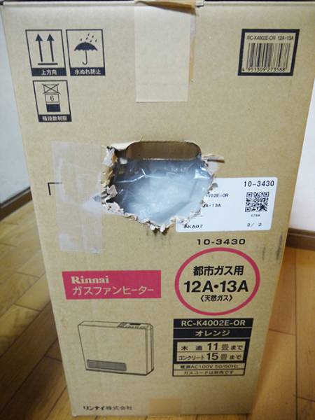 〈美品〉リンナイ 都市ガス用 ガスファンヒーター RC-K4002E-OR
