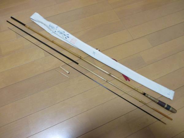 中古合成竿　魚集　冴　８．１尺