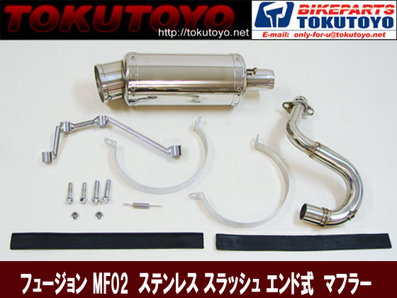フュージョン MF02 オールステン スラッシュエンド マフラー ライブ