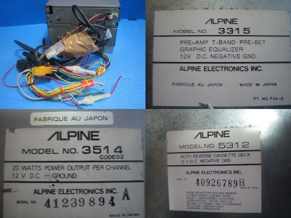 当時物】レア アルパイン デッキ イコライザー アンプ ALPINE カー