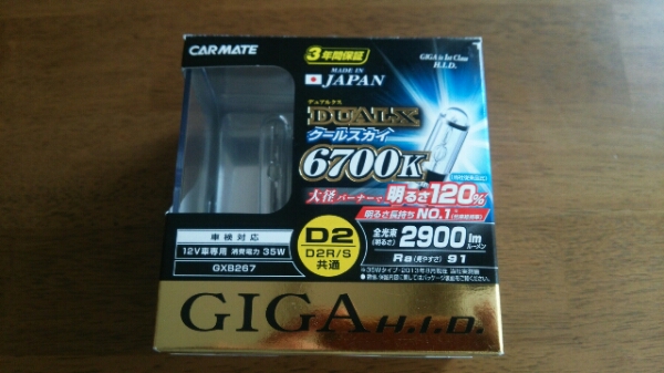☆ GIGA DUALX 6700K GXB267 美品 ☆