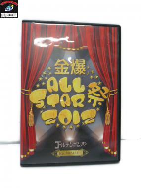 リリース KINBAKU」DVD 昔の金爆 公式通販 | ゴールデンボンバー