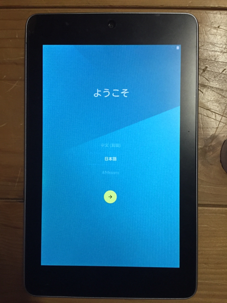 Nexus ASUS 0 Google ブラック Android Nexus7 | (2013) 7インチ