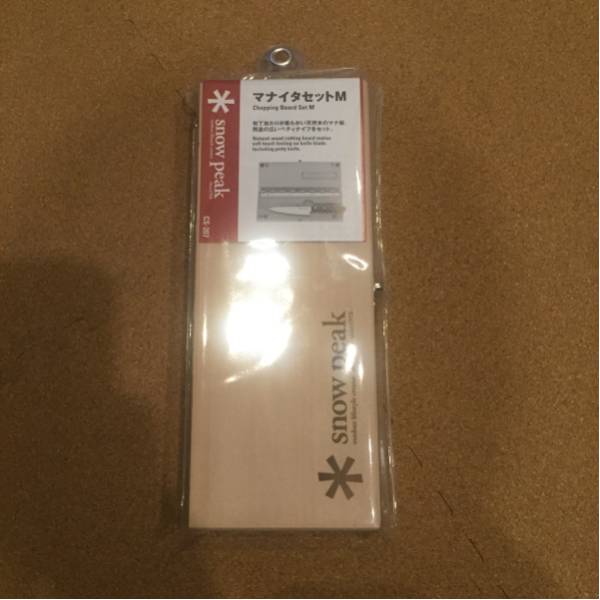 スノーピーク まな板セットM