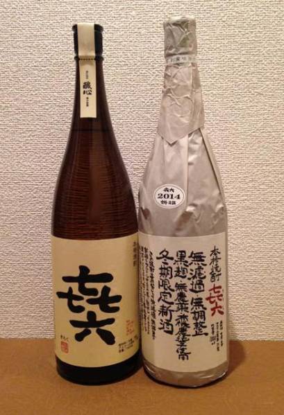 ■1■　きろく（喜六）、きろく無濾過　1800ml　■■