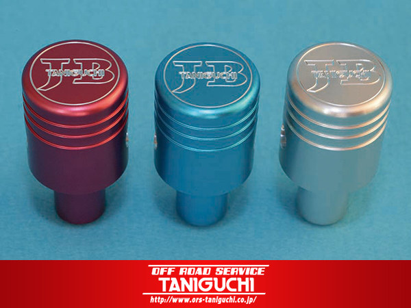 タニグチ アルミシフトノブ AT用 青アルマイト ORS シフトノブ jb23 