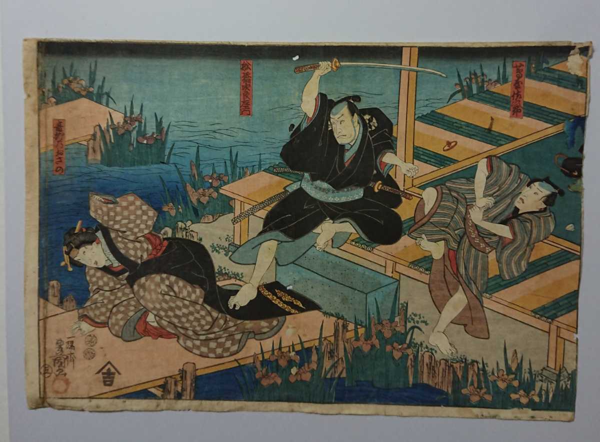 双鯉 在銘 日本画 真作 縦47cm 横53cm