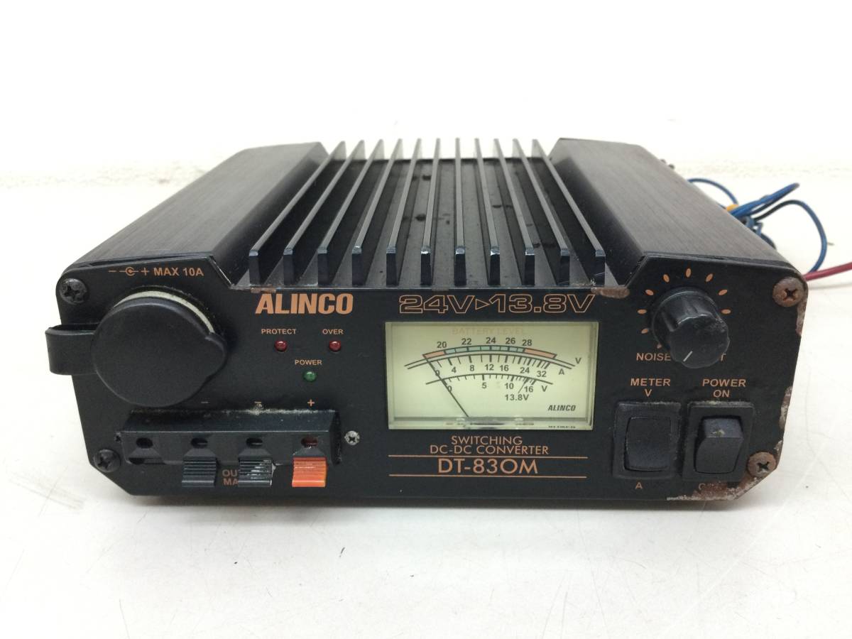 ALINCO アルインコ DT-830M DC-DCコンバーター デコデコ 動作未確認