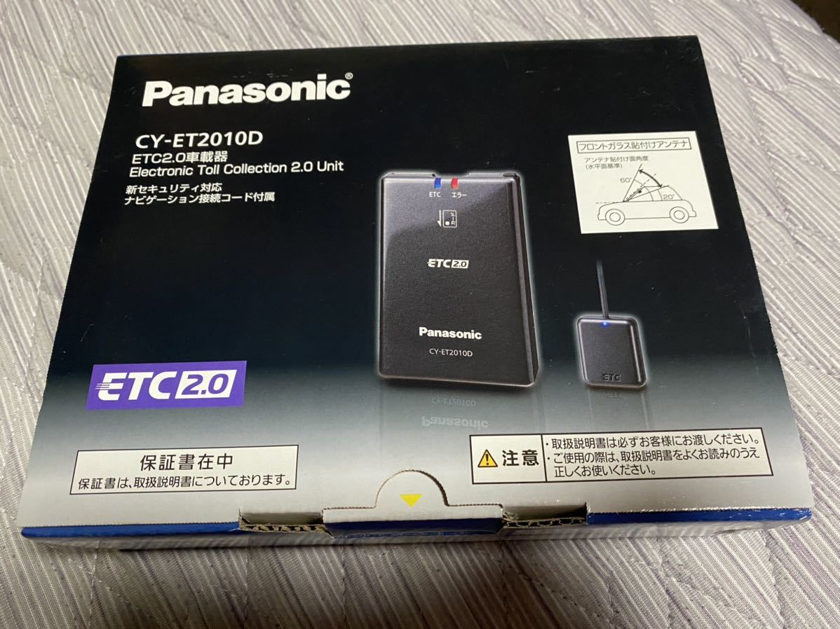 Panasonic パナソニックETC2.0 CY-DND8J0JT普通車登録 軽自動車登録