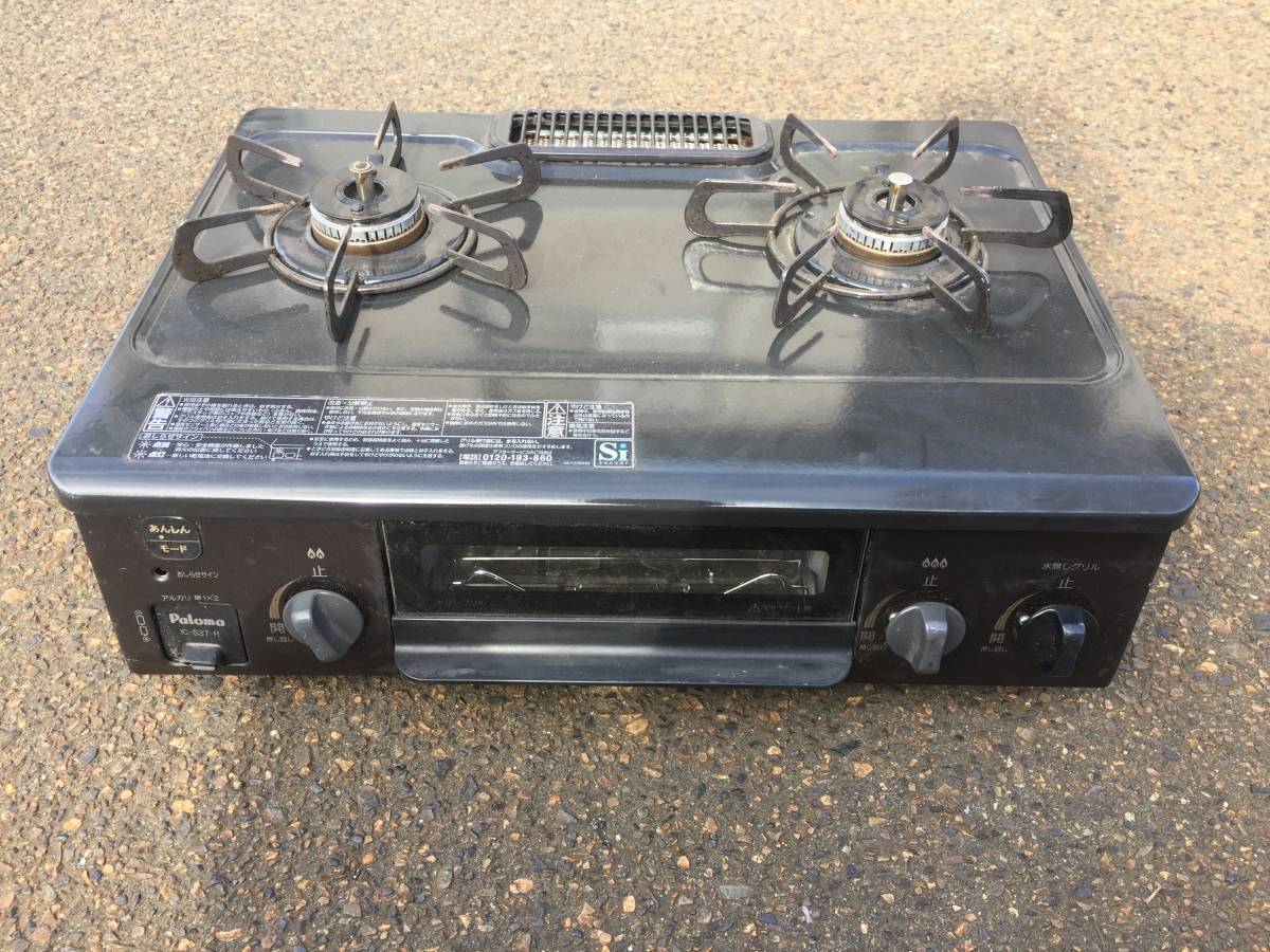 パロマ ガステーブル IC-S37-R Paloma LPガス用 LP（プロパン）ガス用 2口