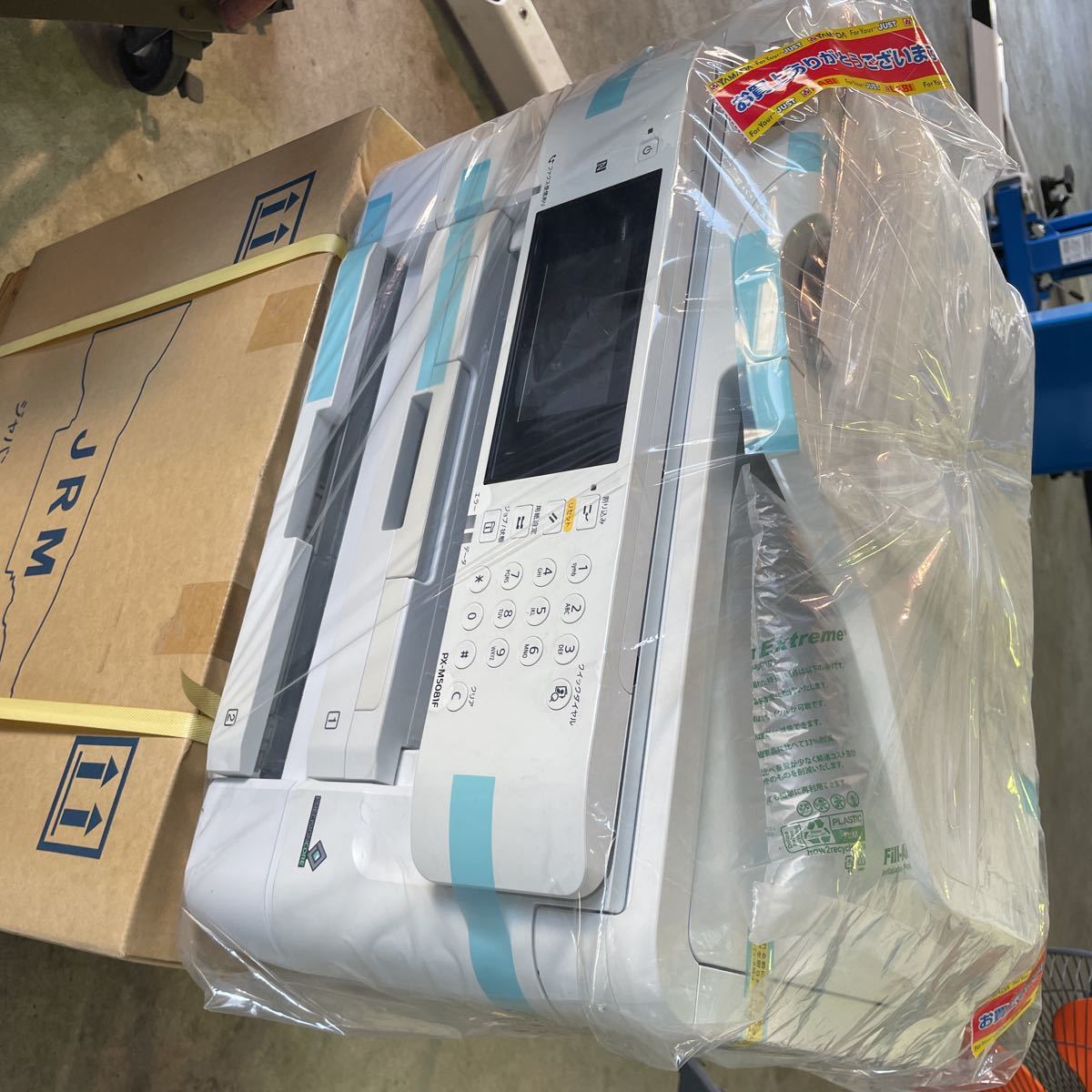 エプソン　EPSON PXM5081F PX-M5081F 修理済み品　2019年09購入　動作品
