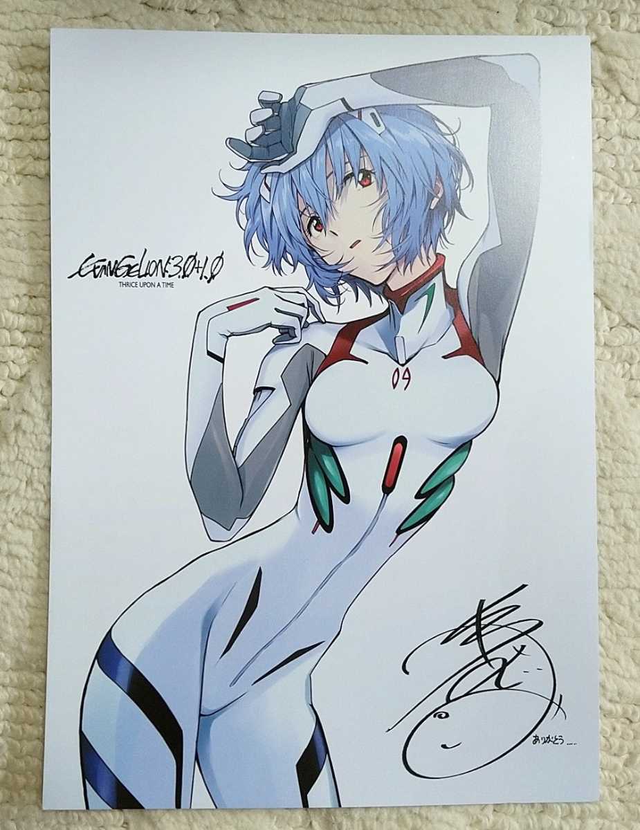 映画 シン・エヴァンゲリオン 劇場版入場者プレゼント公式謹製36P冊子 『EVA-EXTRA-EXTRA』_2