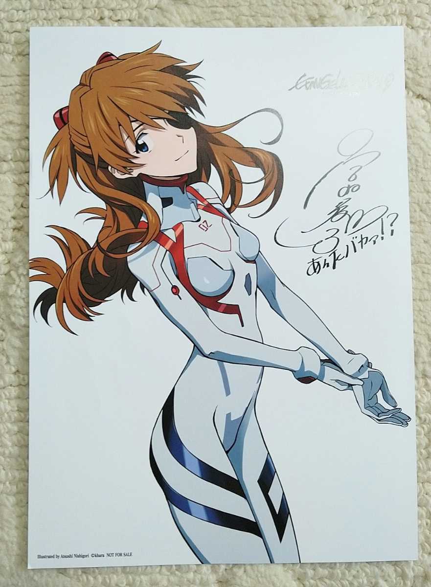 映画 シン・エヴァンゲリオン 劇場版入場者プレゼント公式謹製36P冊子 『EVA-EXTRA-EXTRA』_3