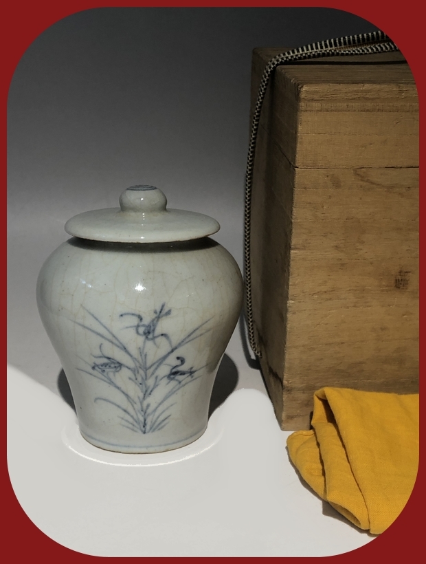 李朝 韓国 朝鮮 青花草花文壺 染 Art ◇ 李朝 写し 蓋付き