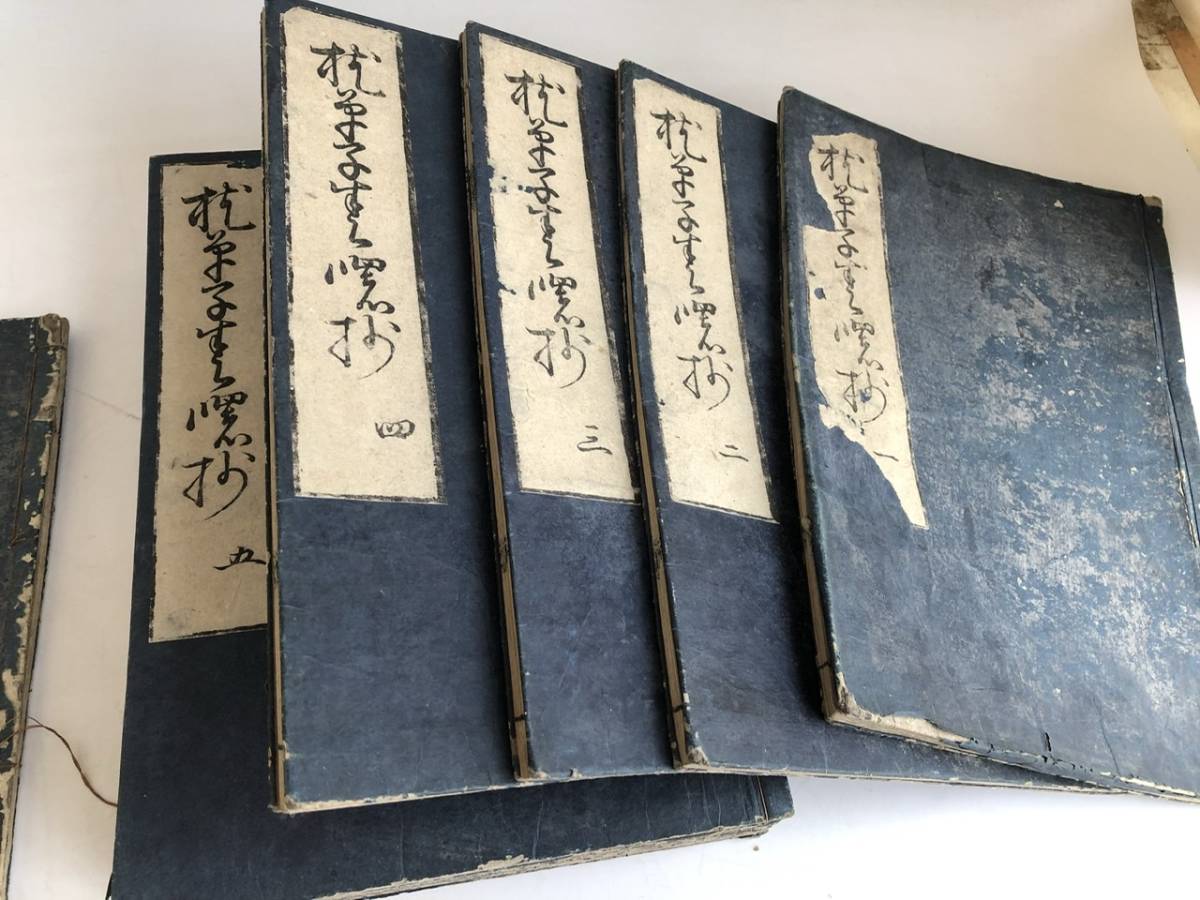 ♪江戸古書 枕草子春曙抄 一巻~十二巻 享保 ♪江戸古書 枕草子春曙抄 一巻~十二巻 享保