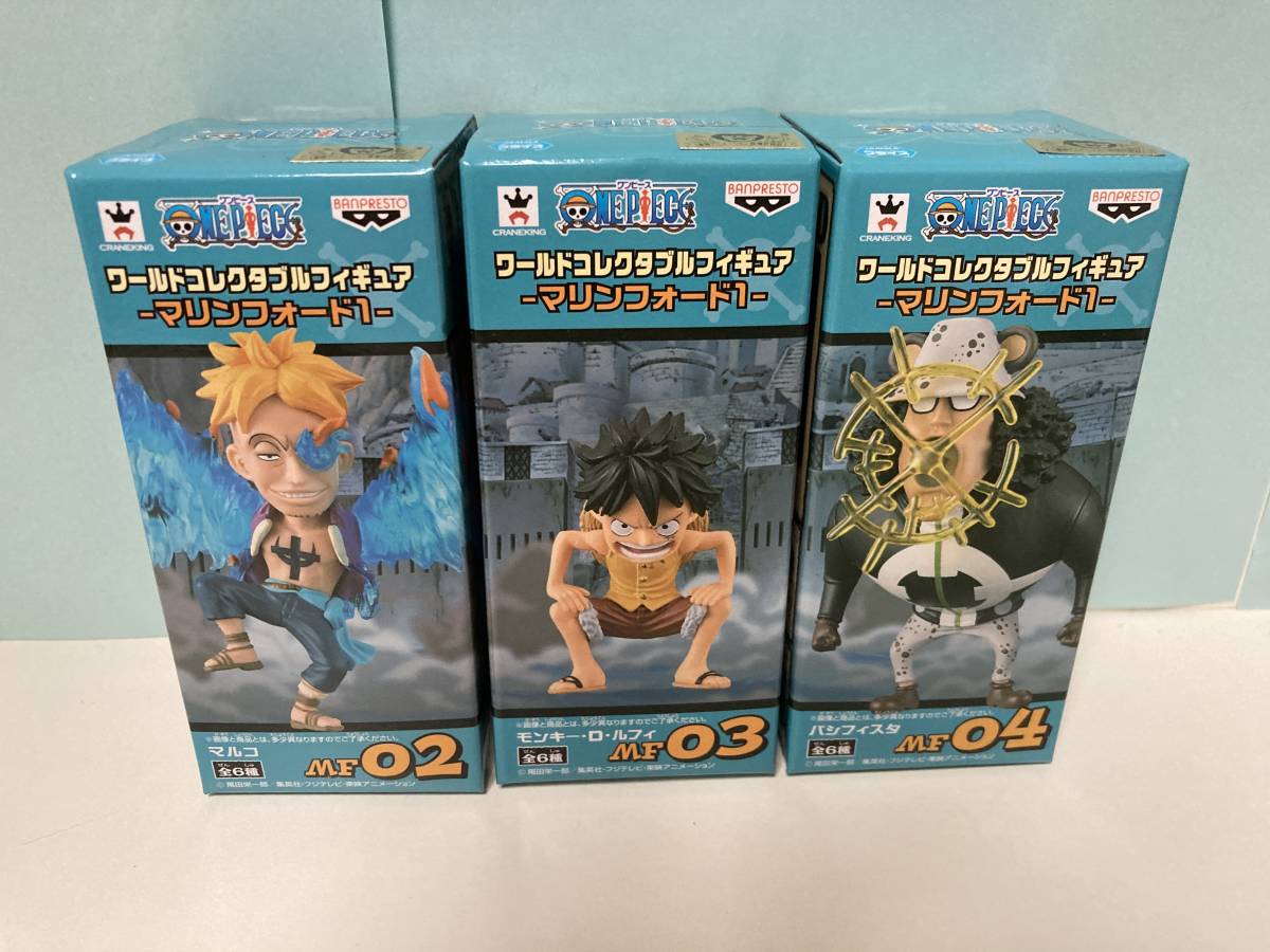 ワンピース ONE PIECE ワールドコレクタブルフィギュア マリンフォード 