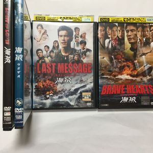 海猿 Dvdのヤフオク の相場 価格を見る ヤフオク の海猿 Dvdのオークション売買情報は60件が掲載されています