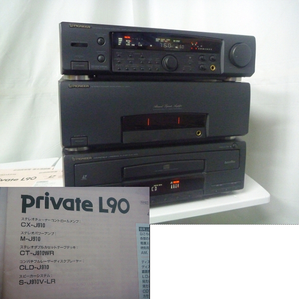 その他 Pioneer X-L90 パイオニア プライベートL90 アンプM-J910/CX-J910中古(パイオニア