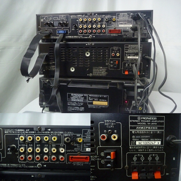 その他 Pioneer X-L90 パイオニア プライベートL90 アンプM-J910/CX-J910中古(パイオニア
