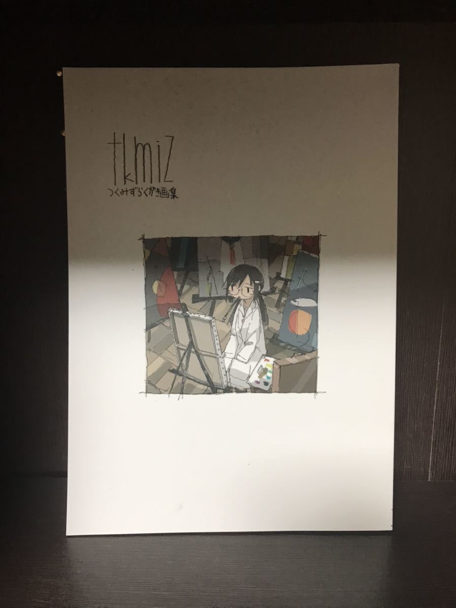 つくみず つくみずらくがき画集2 ☆MU☆ tkmiZII つくみずらくがき画集