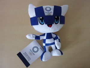オリンピック ぬいぐるみのヤフオク の相場 価格を見る ヤフオク のオリンピック ぬいぐるみのオークション売買情報は252件が掲載されています