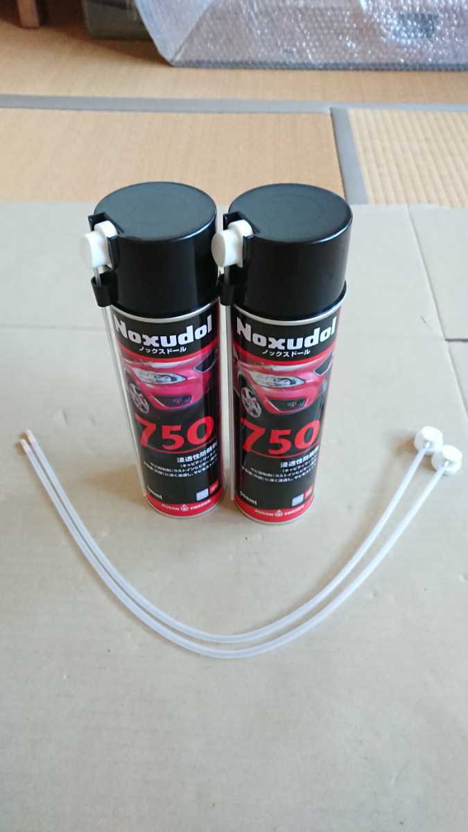 即納3本セット ノックスドール 750 エアゾール（ノズル付） 500ml 車