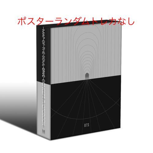 BTS MAP OF THE SOUL ON:E CONCEPT PHOTOBOOK 写真集 防弾少年団