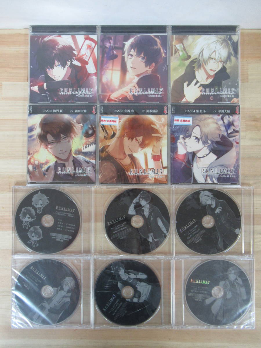 X43 Runlimit ランリミット Case1 6巻 アニメイトオリジナル特典 フリートークcd6枚 計12枚セット 有 片桐連 石川界人 Cdブック 売買されたオークション情報 Yahooの商品情報をアーカイブ公開 オークファン Aucfan Com