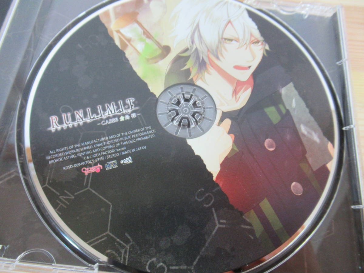 X43 Runlimit ランリミット Case1 6巻 アニメイトオリジナル特典 フリートークcd6枚 計12枚セット 有 片桐連 石川界人 Cdブック 売買されたオークション情報 Yahooの商品情報をアーカイブ公開 オークファン Aucfan Com