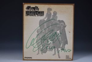 サイン 声優のヤフオク の相場 価格を見る ヤフオク のサイン 声優のオークション売買情報は70件が掲載されています