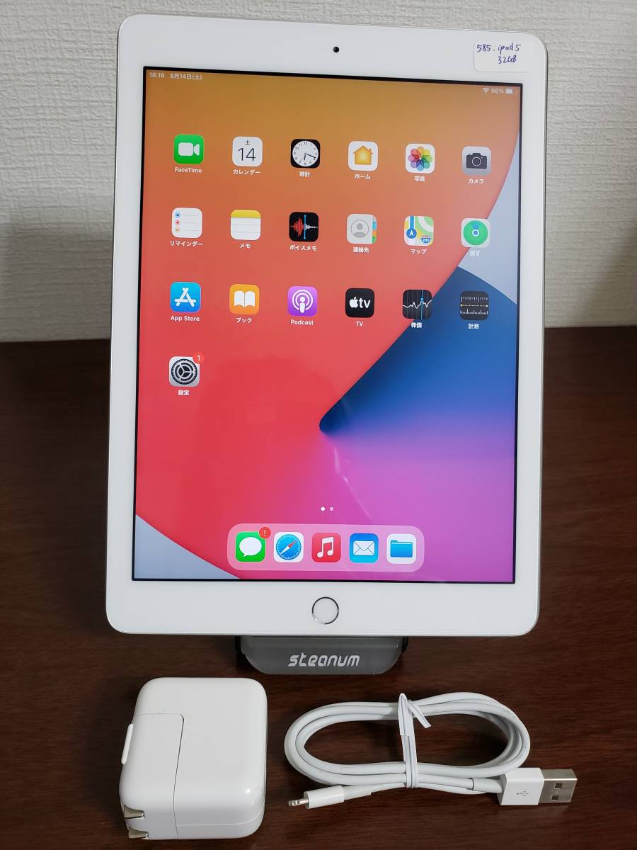 iPad 第5世代 mini 充電器付き Pro 120Hz表示対応のiPad Apple、HDR
