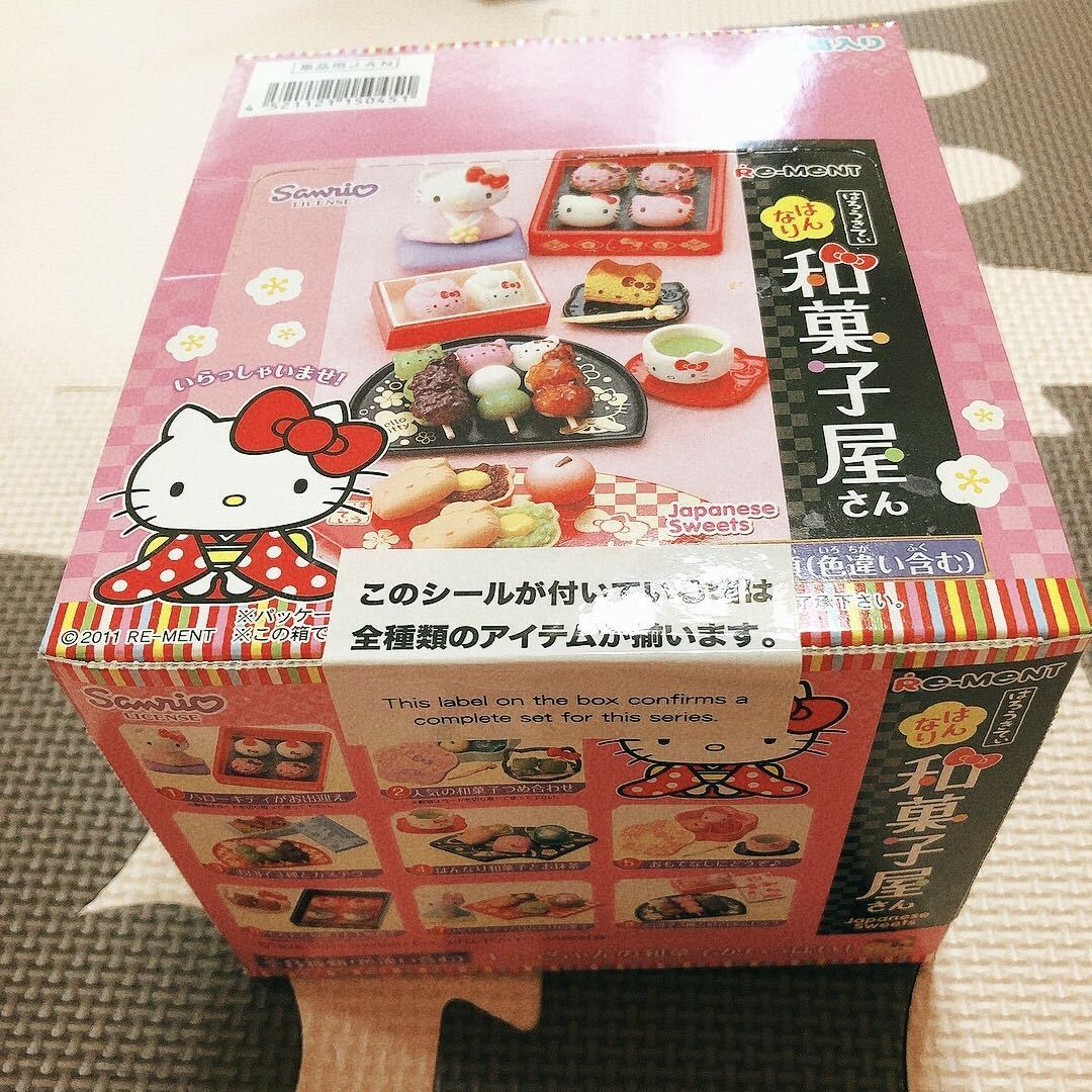 ☆新品未使用未開封☆はろうきてぃ はんなり和菓子屋さん全8種