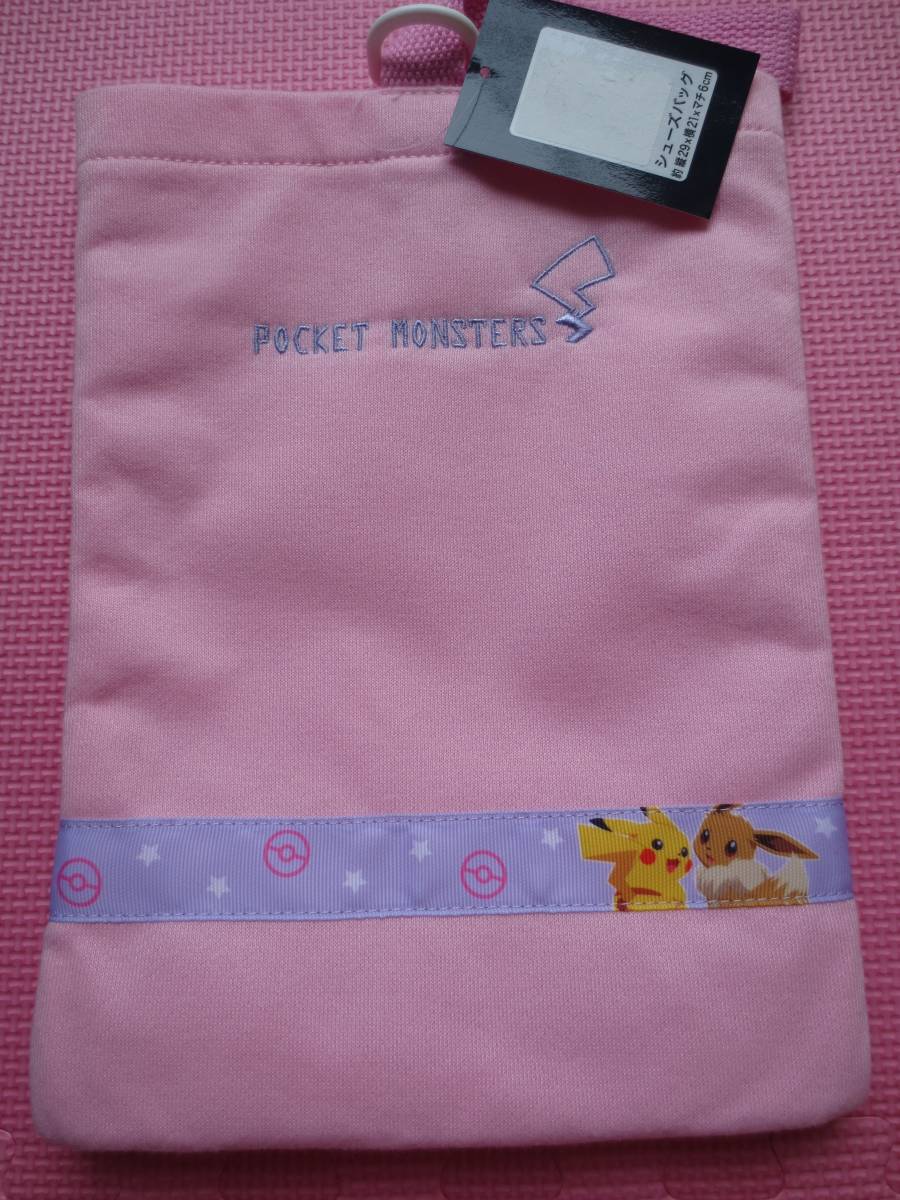 ポケモン シューズケース ピンク 上履き入れ 上靴入れ 女の子 ピカチュウ イーブイ シューズバッグ 入園入学準備 ポケットモンスター シューズケース 売買されたオークション情報 Yahooの商品情報をアーカイブ公開 オークファン Aucfan Com