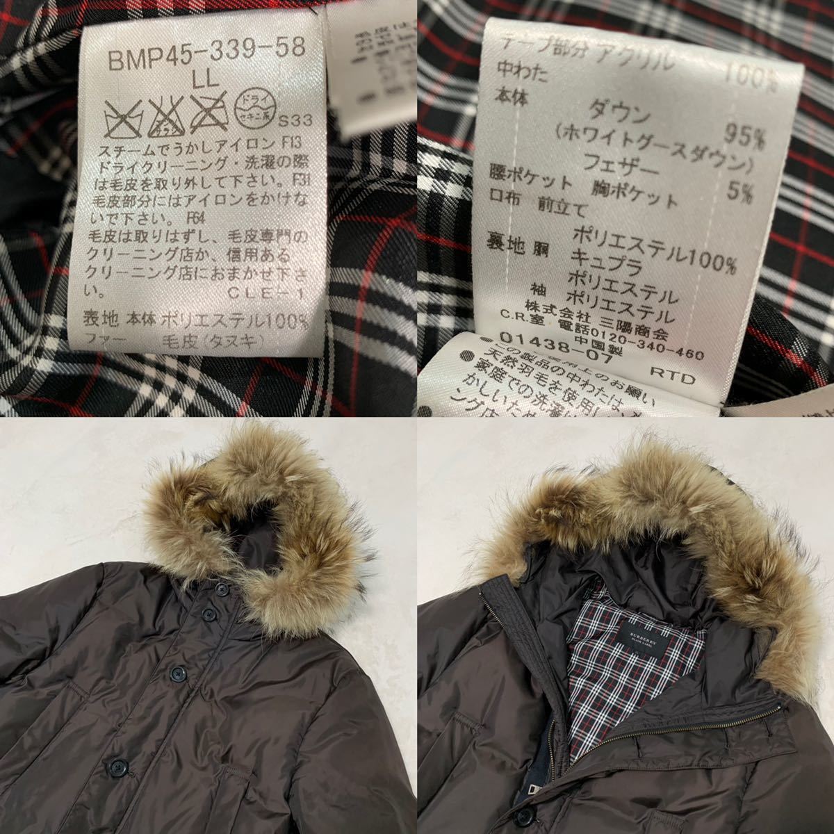 美品 バーバリー ブラックレーベル ダウンジャケット ノバチェック 