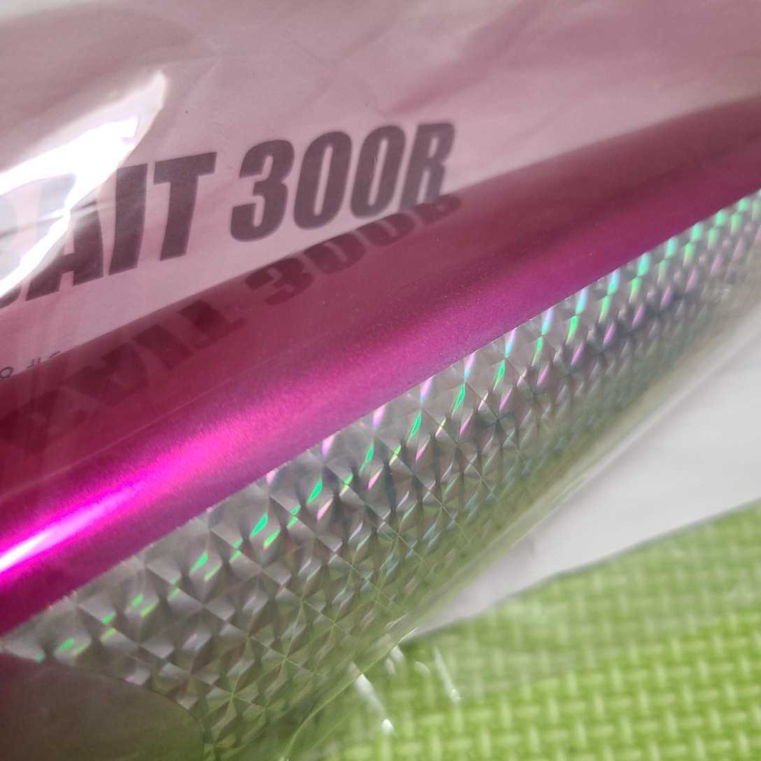 送料無料】ローカルスタンダード ダイブベイト300R ピンク ローカル