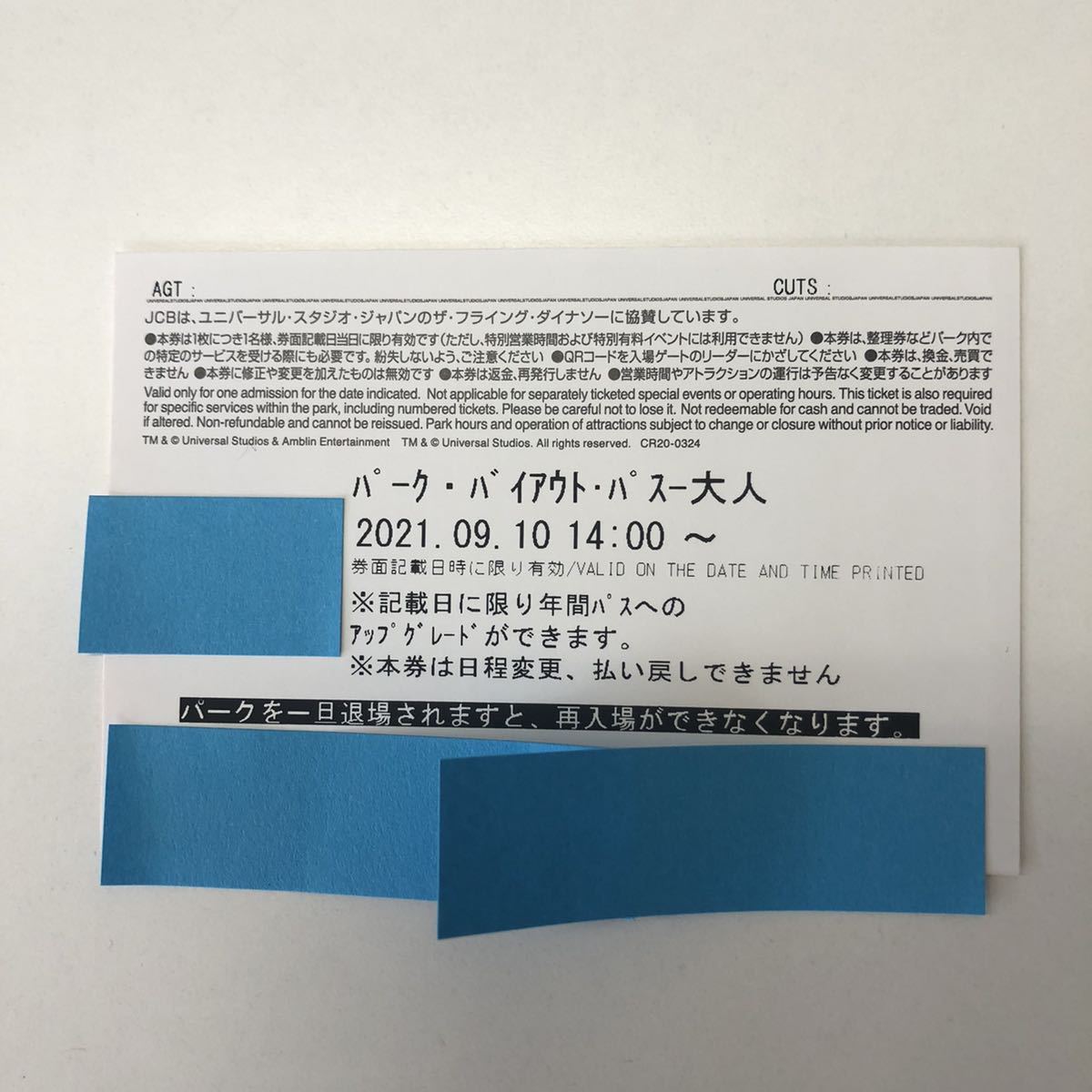 F0817 Usj ハロウィン 貸切キャンペーン 2名分 イベント チケット 招待日21年9月10日 ユニバーサルスタジオジャパン ハロウィーン ユニバーサル スタジオ ジャパン 売買されたオークション情報 Yahooの商品情報をアーカイブ公開 オークファン Aucfan Com
