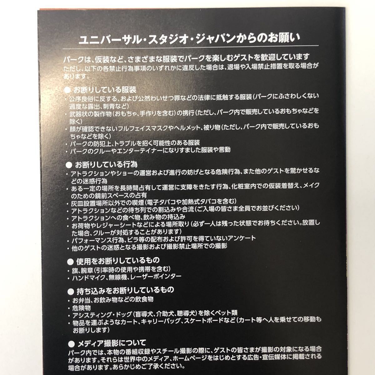 F0817 Usj ハロウィン 貸切キャンペーン 2名分 イベント チケット 招待日21年9月10日 ユニバーサルスタジオジャパン ハロウィーン ユニバーサル スタジオ ジャパン 売買されたオークション情報 Yahooの商品情報をアーカイブ公開 オークファン Aucfan Com